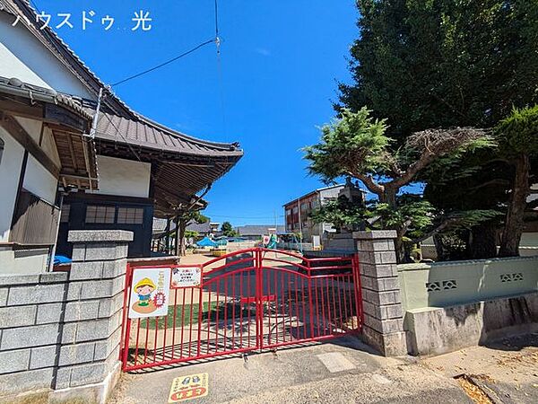 野原保育園 420m