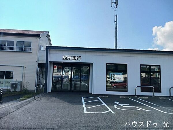 西京銀行　虹ケ浜支店 1010m