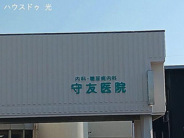守友医院 1010m