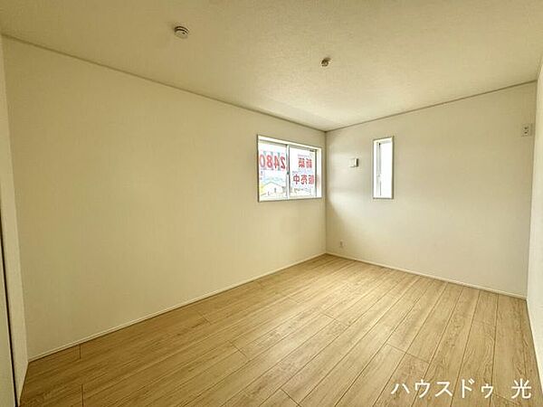 洋室