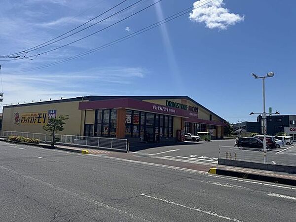 ドラッグストアモリ田布施店 250m
