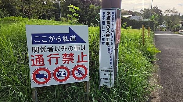 現在タウン内では水道管の入替工事を実施しております。