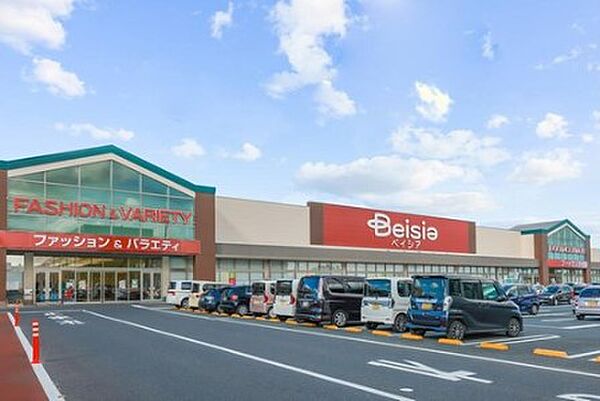 ベイシア茂原店約550m