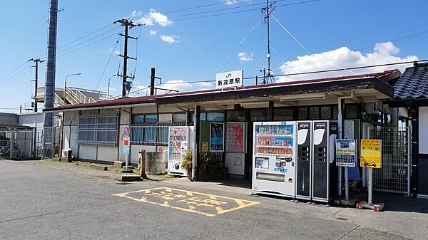 JR新茂原駅約1900m