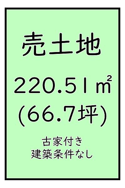 区画図：340000288328