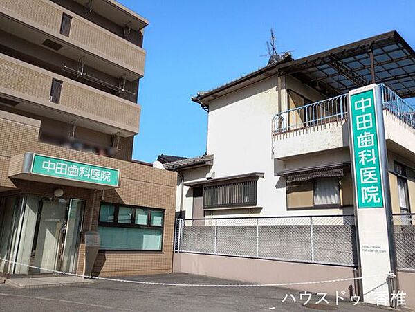 中田歯科医院 300m