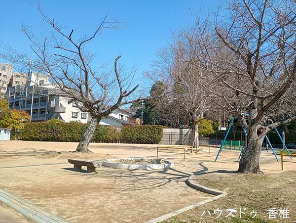 香椎芹田公園 450m