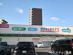 周辺施設の画像