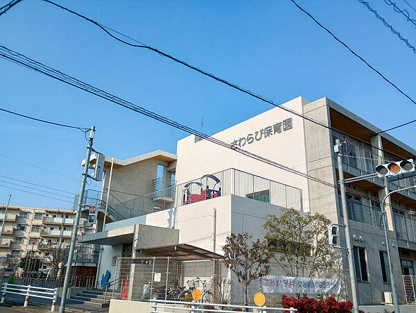 さわらび保育園まで徒歩8分(約630m)