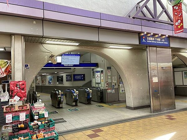 京阪本線　千林駅 370m