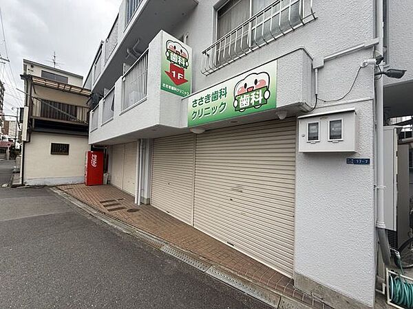 佐々木歯科医院 420m