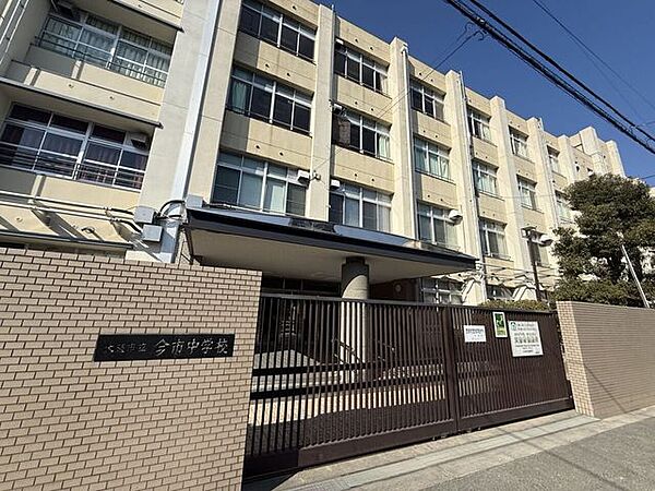 大阪市立今市中学校 1020m