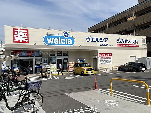 ウェルネシア旭高殿店 110m
