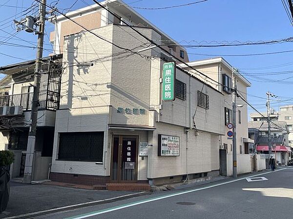 黒住病院 540m