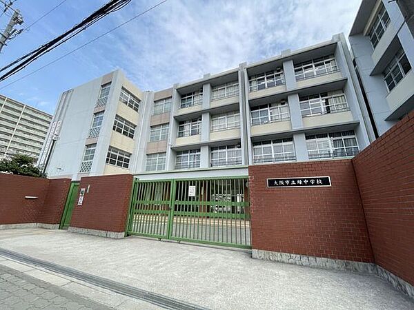 大阪市立緑中学校 1290m