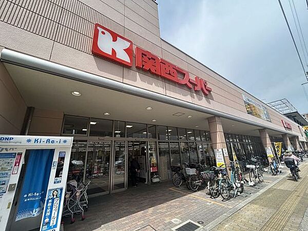 関西スーパー今福店 220m