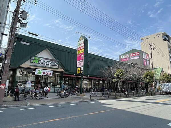 食品館アプロ旭店 300m