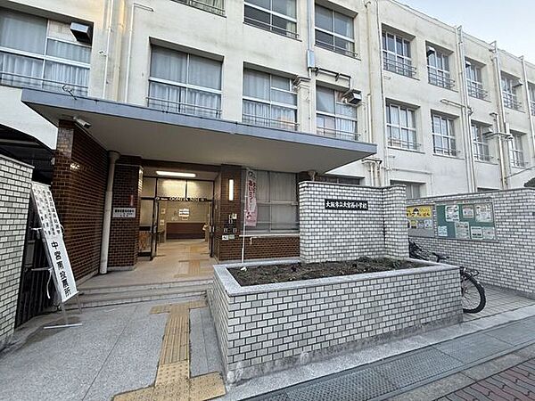 大阪市立大宮西小学校 250m