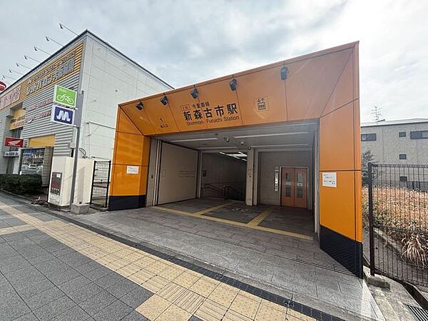 今里筋線新森古市駅 560m