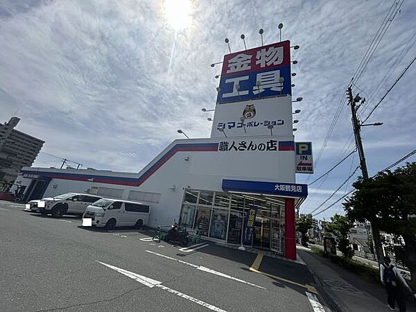 シマコーポレーション大阪鶴見店 240m