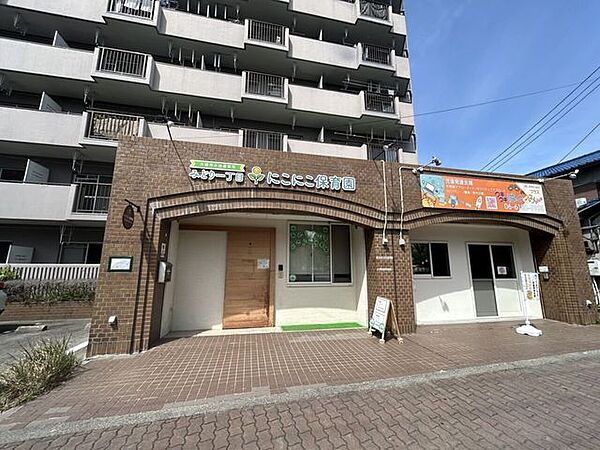 みどり一丁目にこにこ保育園 280m