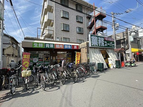 生鮮＆業務スーパーボトルワールドOK　森小路店 620m