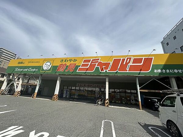 ジャパン鶴見店 30m