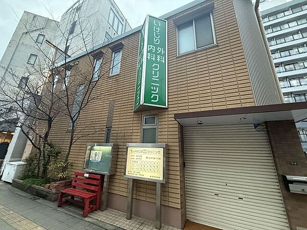 いけじり内科外科クリニック 140m