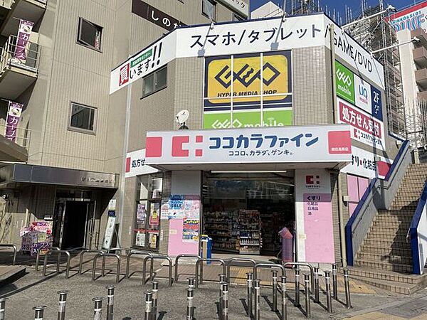 ココカラファイン　関目高殿店 500m