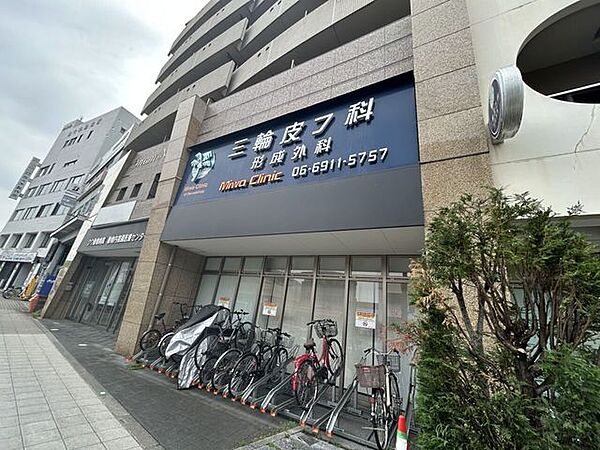 三輪皮フ科形成外科 780m