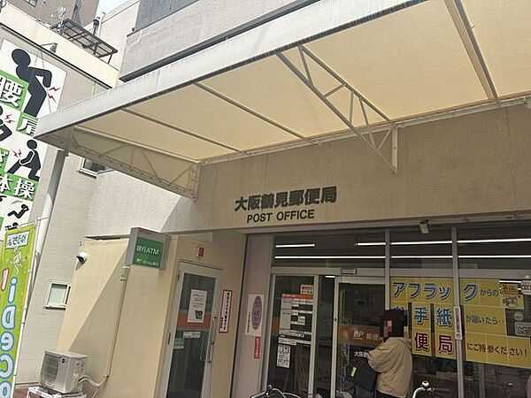 大阪鶴見郵便局 750m