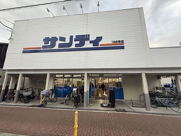 サンディ新森店 700m