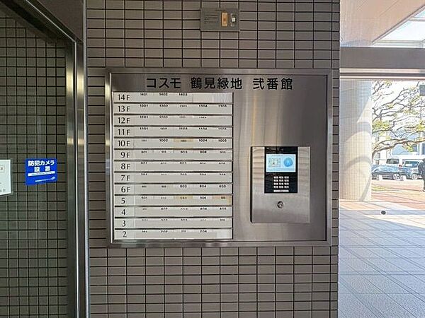 エントランス