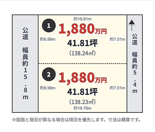 区画図：327002667897