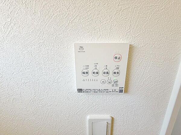 浴室換気乾燥機！！！