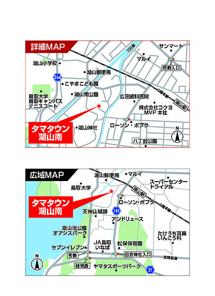 物件所在地図です！