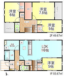 Adoble大分市仲西町2丁目1期
