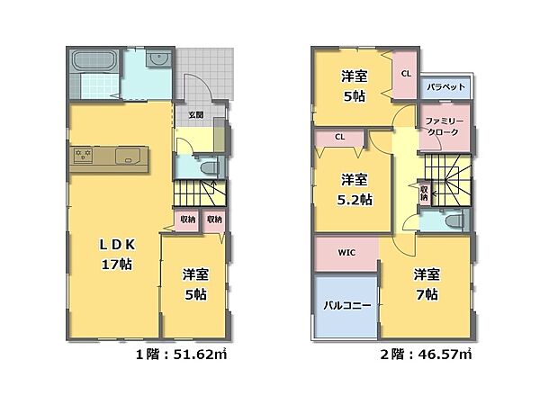間取りを拡大表示