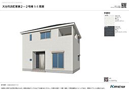 大分県大分市大字勢家