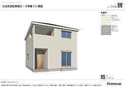 大分県大分市大字勢家