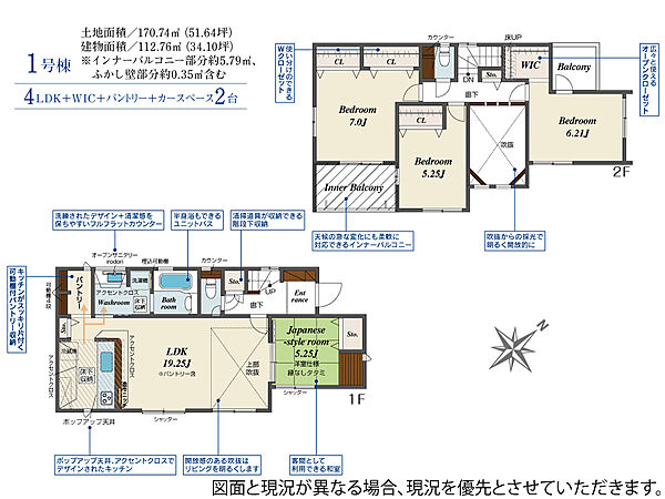 間取り：340000304732