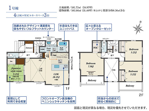 間取り：340000311272