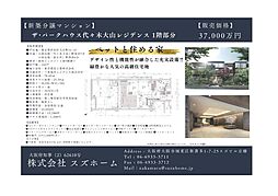 ザ・パークハウス代々木大山レジデンス 2LDKの間取図画像