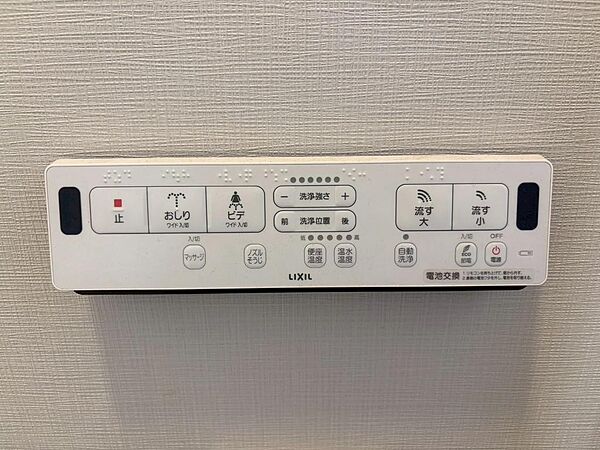 トイレはリモコン付きなのでボタンで流せます。