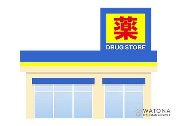 ハックドラッグ新子安店 徒歩7分。 510m