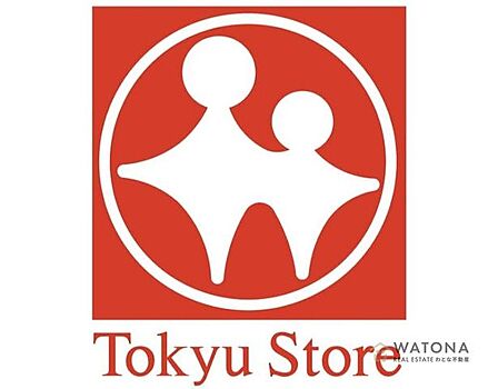 東急ストアさぎ沼店 徒歩12分。 920m