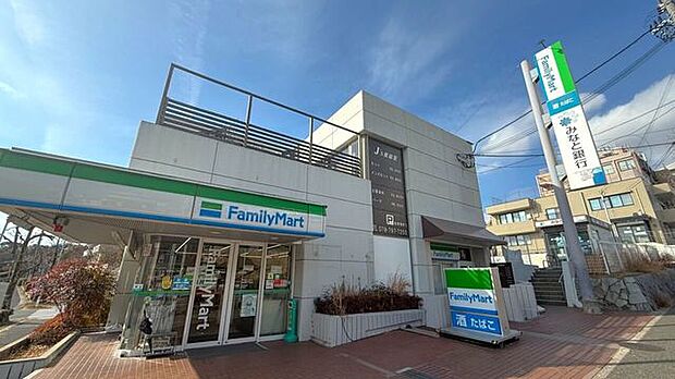 ファミリーマート 北落合二丁目店 690m