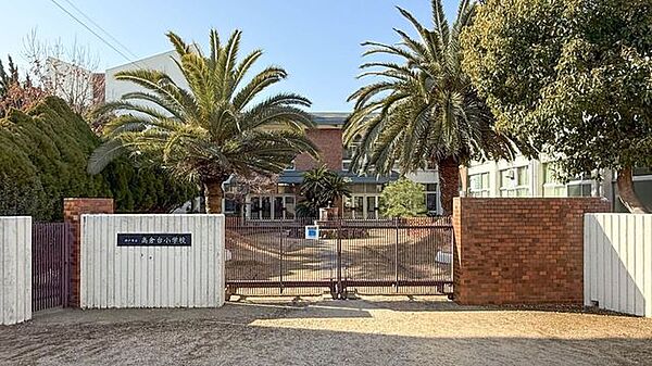 高倉台小学校 230m