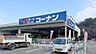 周辺：コーナン  須磨インター店 960m