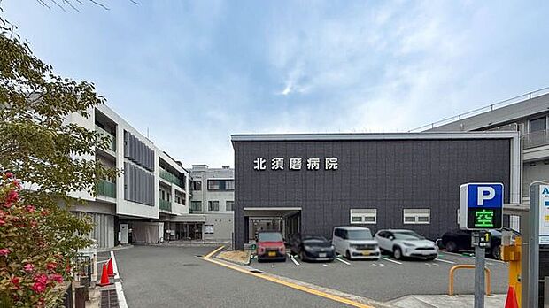 北須磨病院 410m